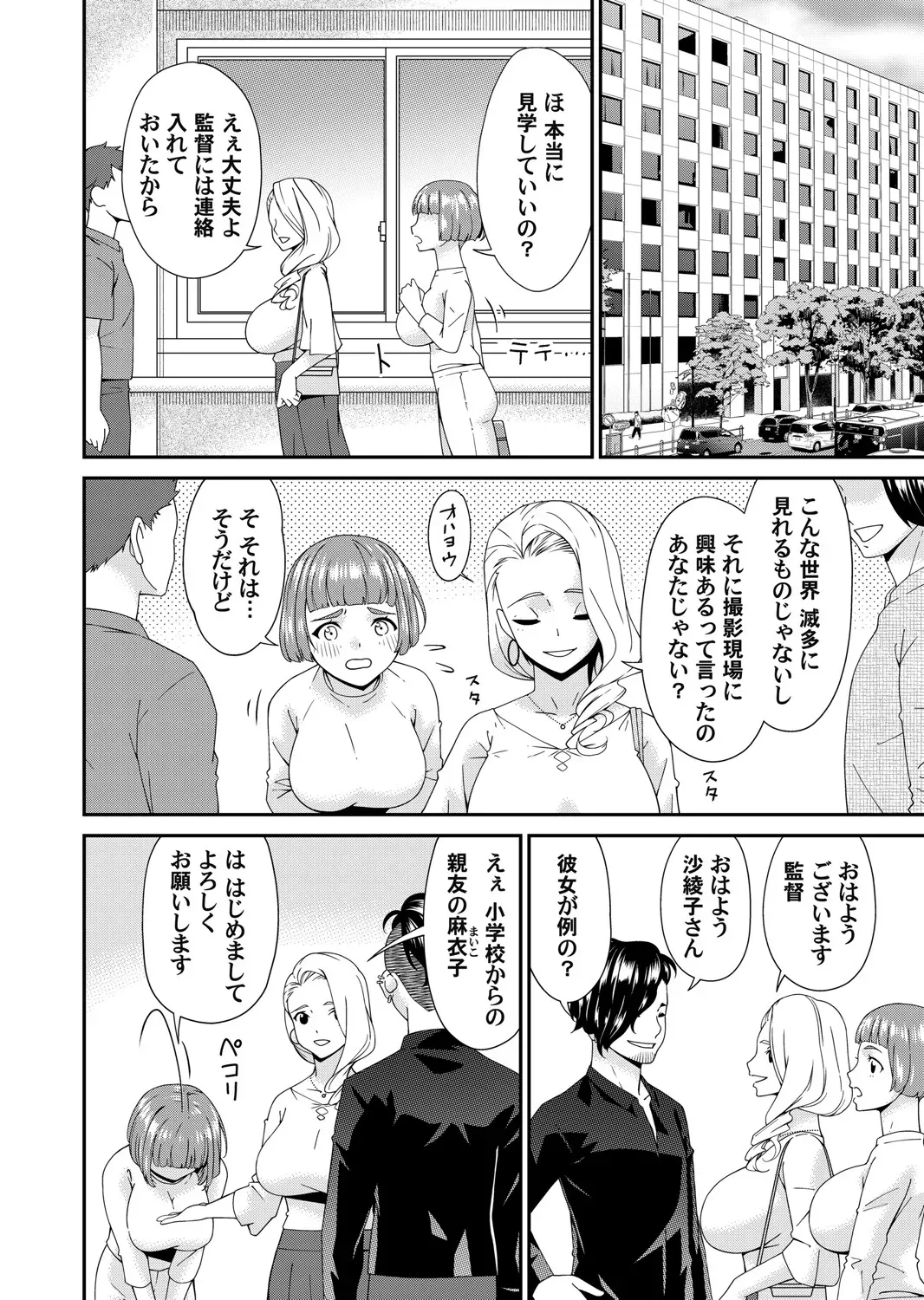 Page 124