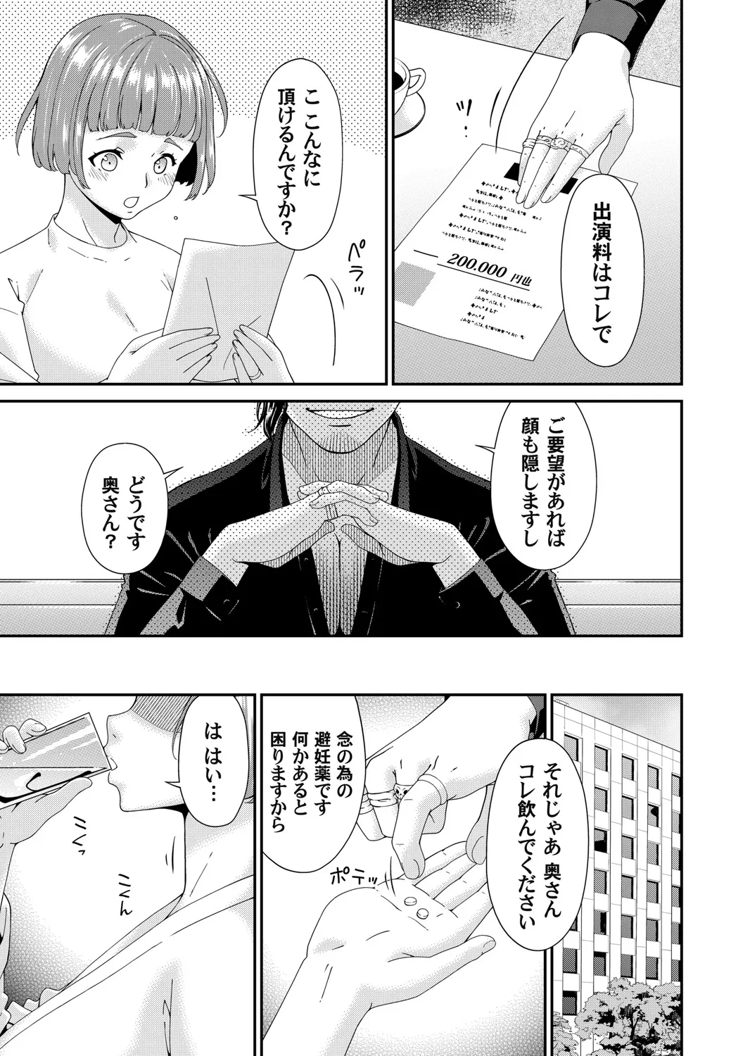 Page 129