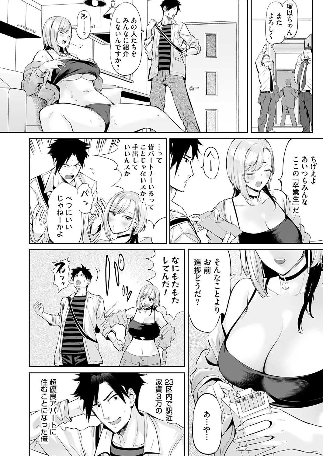 Page 140