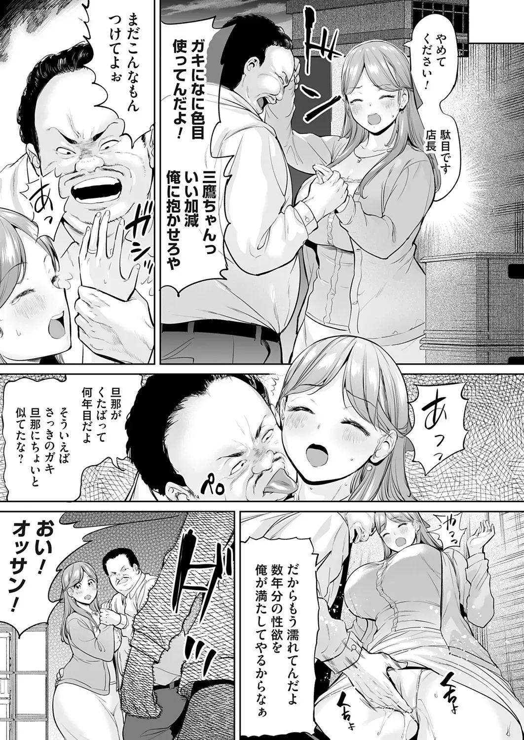 Page 143