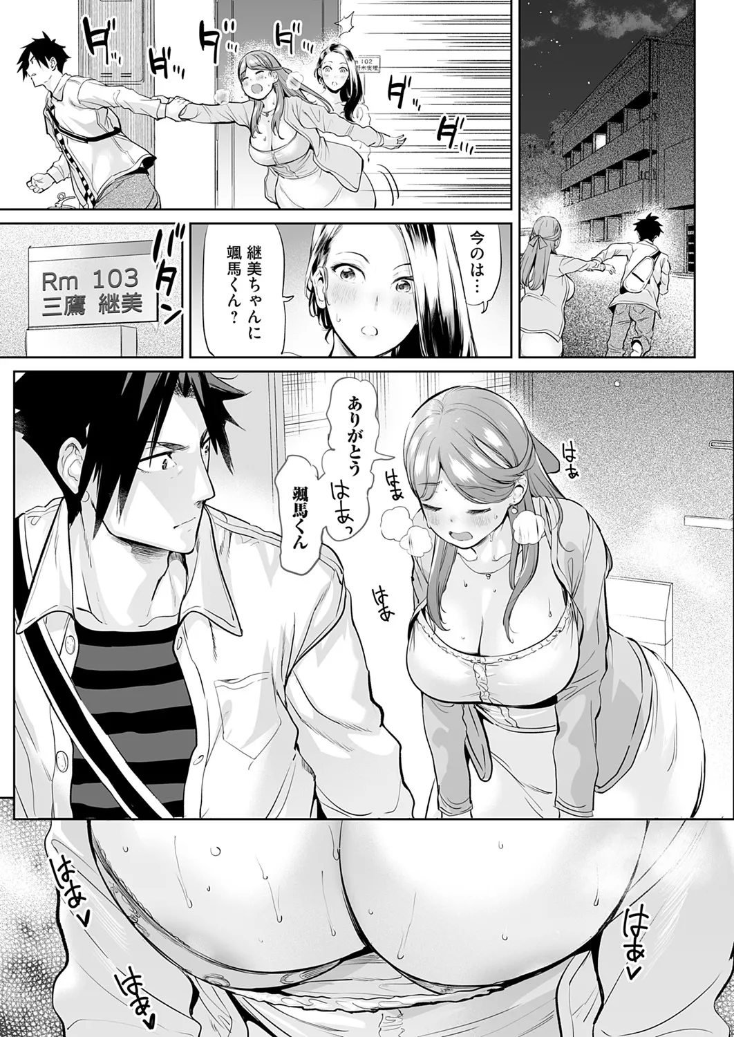 Page 145