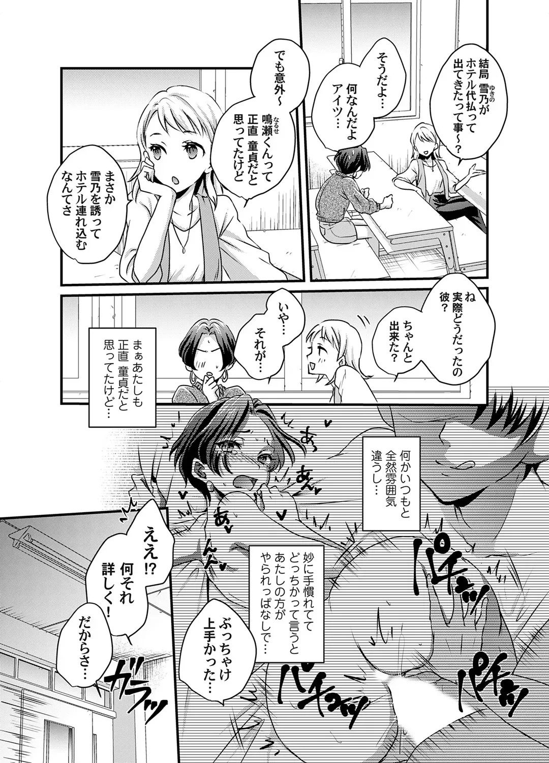 Page 165