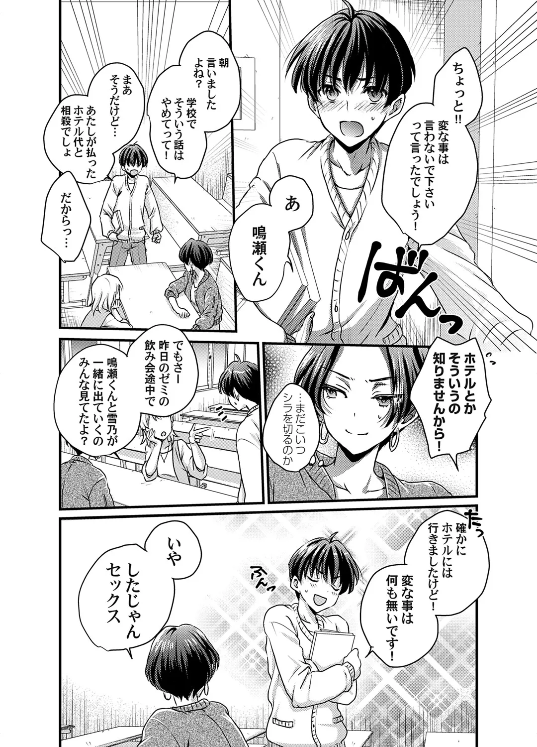 Page 166