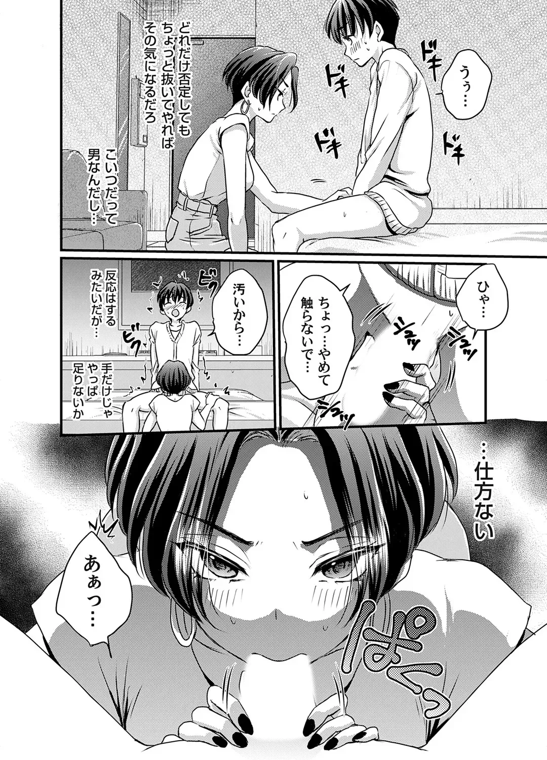Page 170