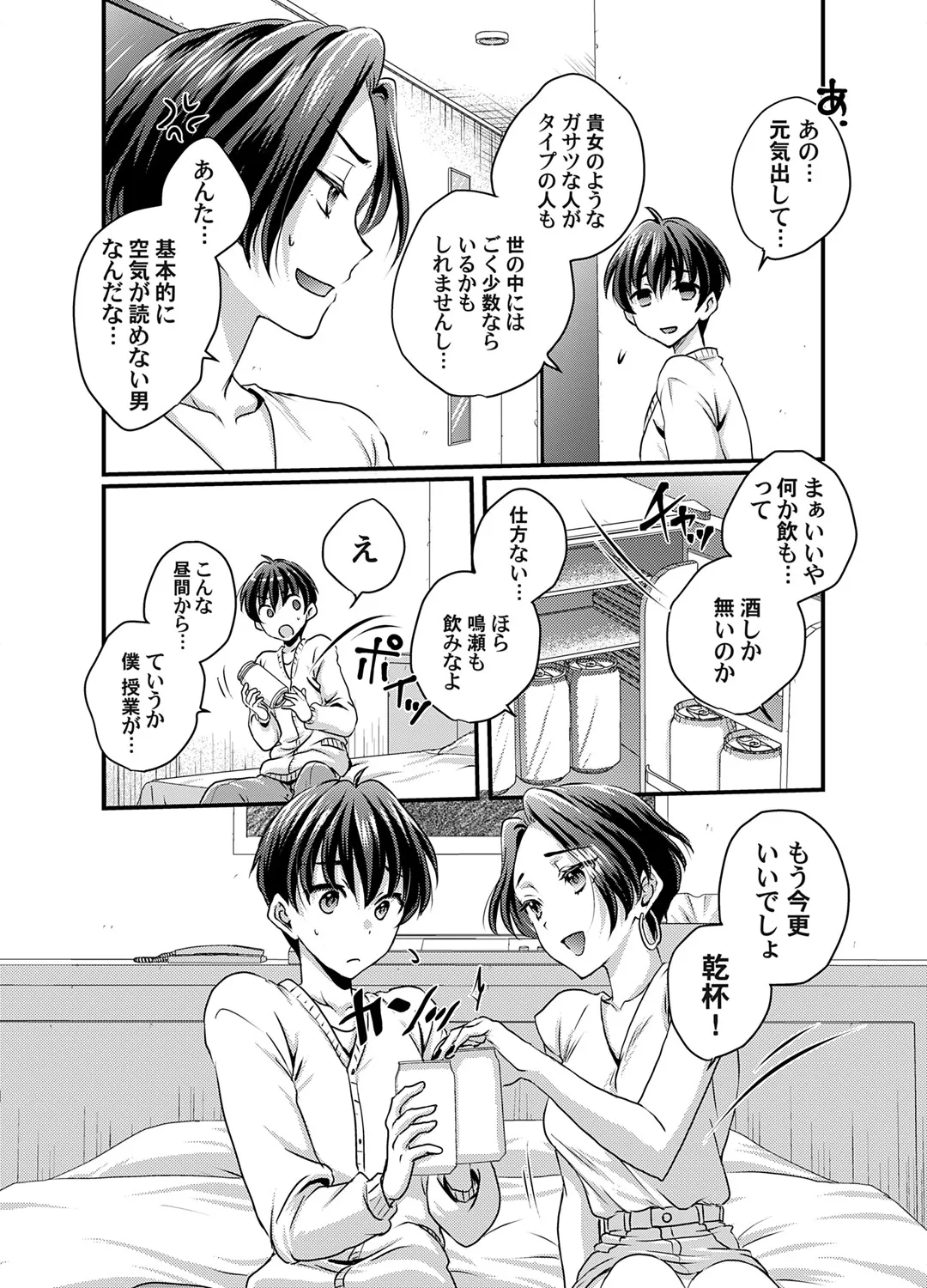 Page 176