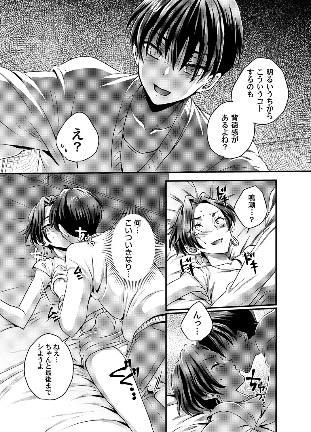 Page 178