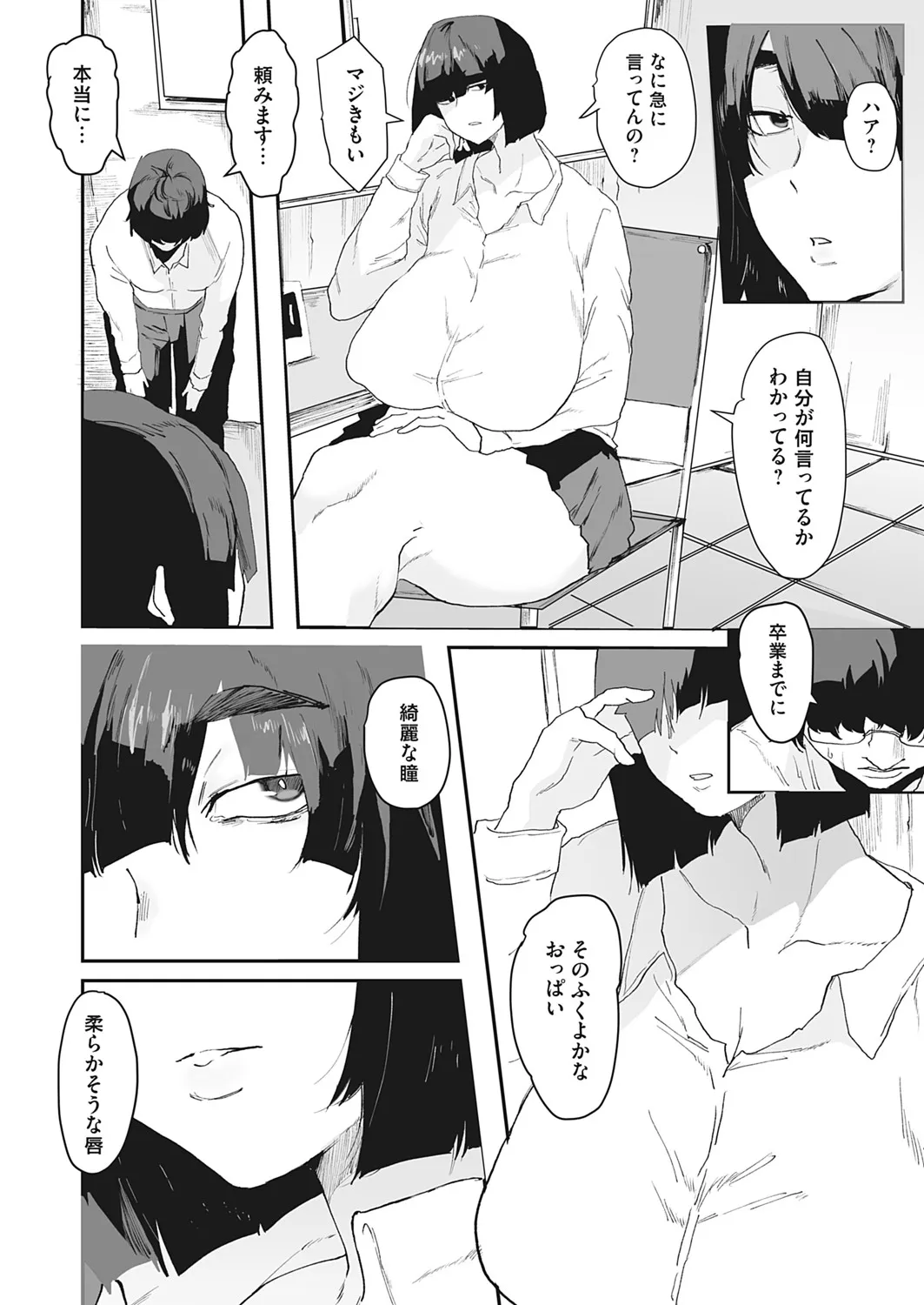 Page 52