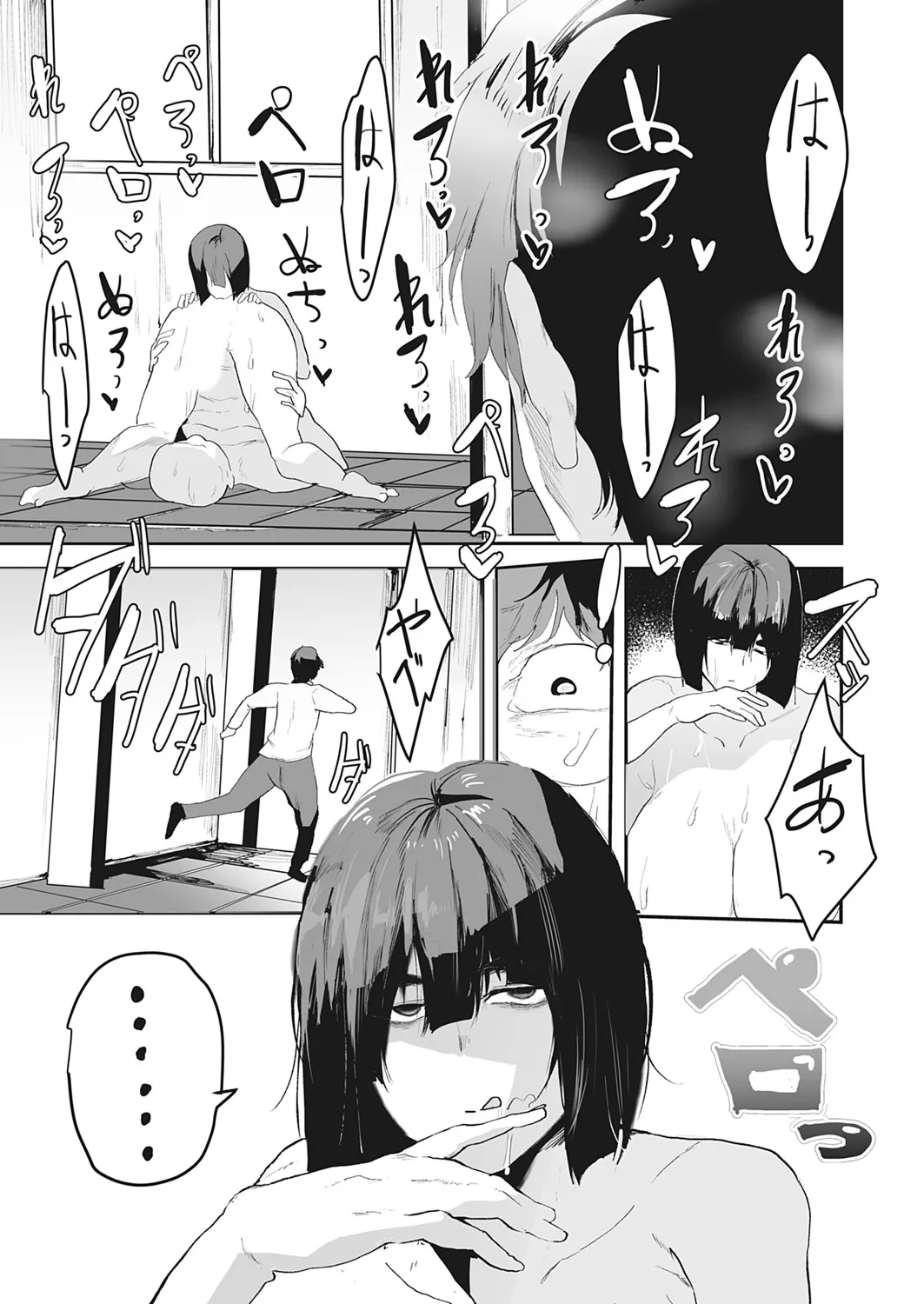 Page 63