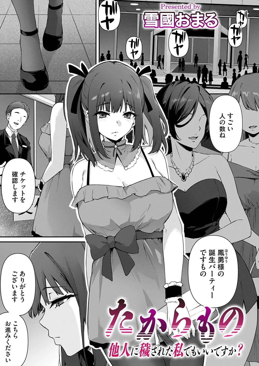 Page 75