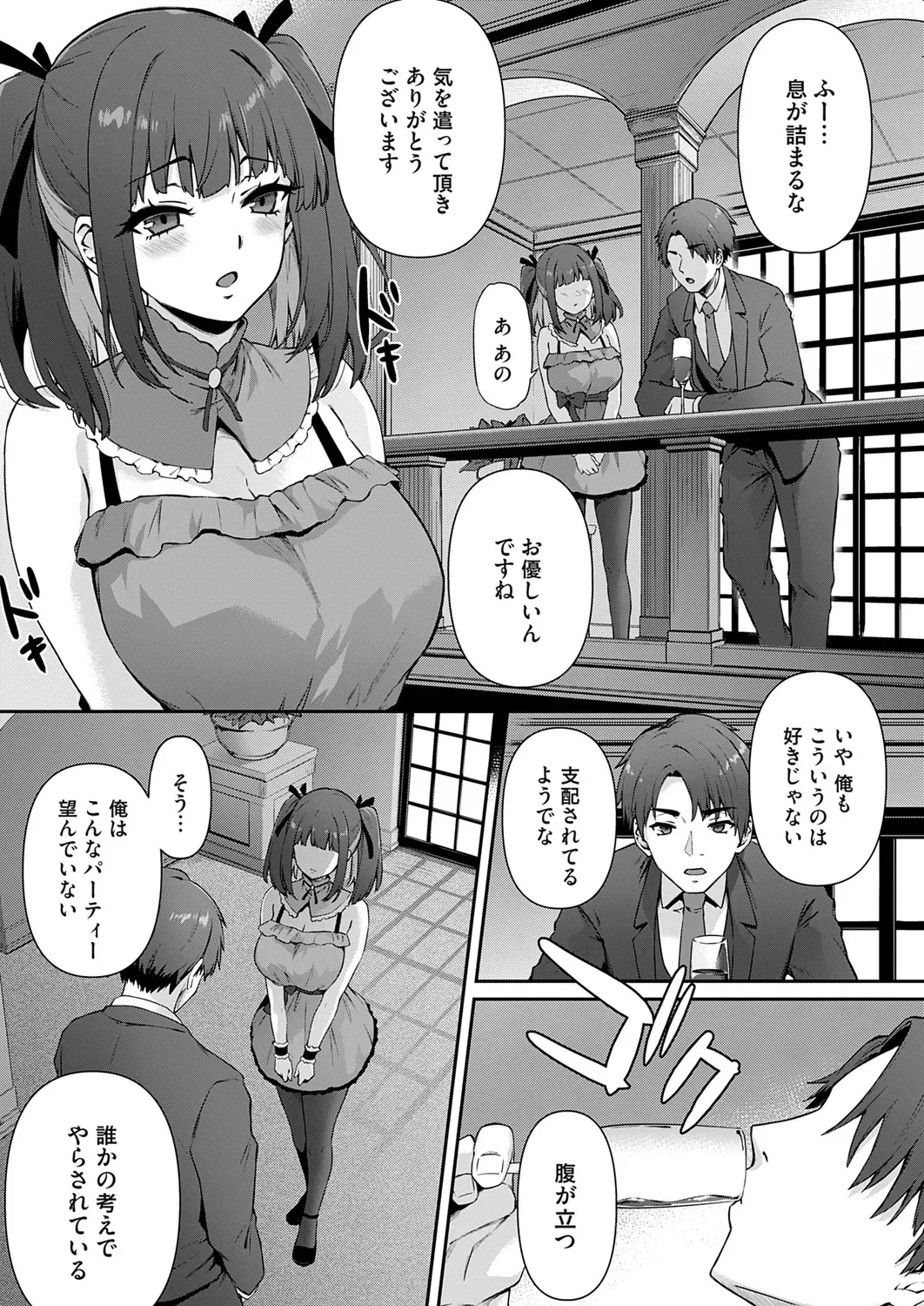 Page 79