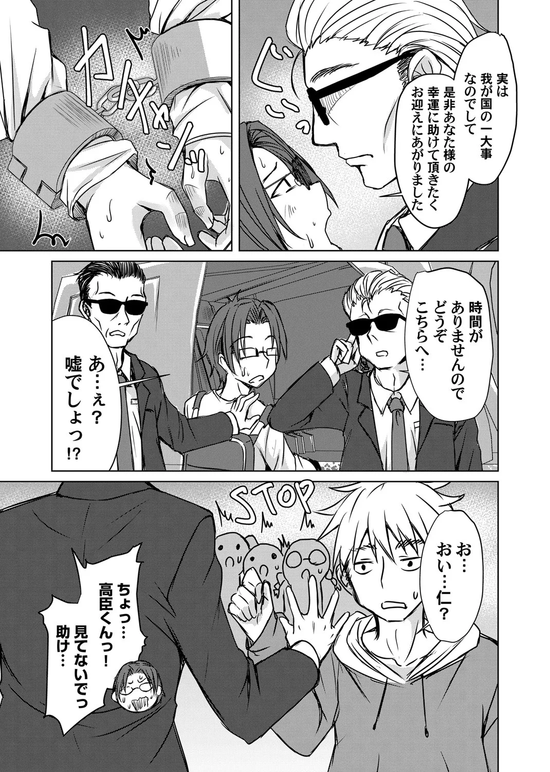 Page 111