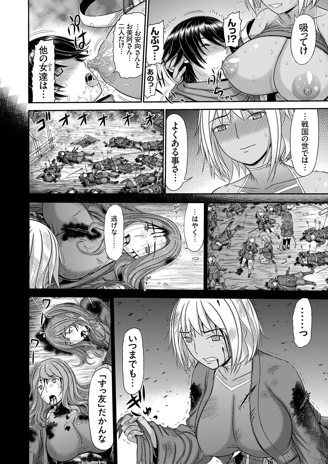 Page 120