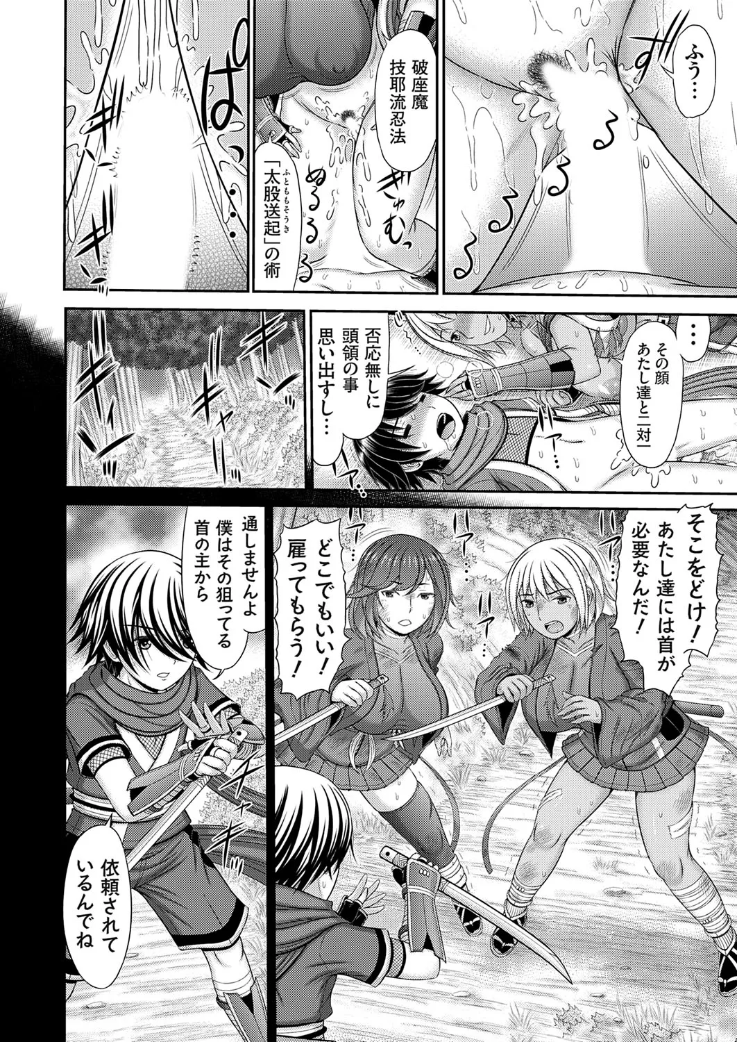 Page 122