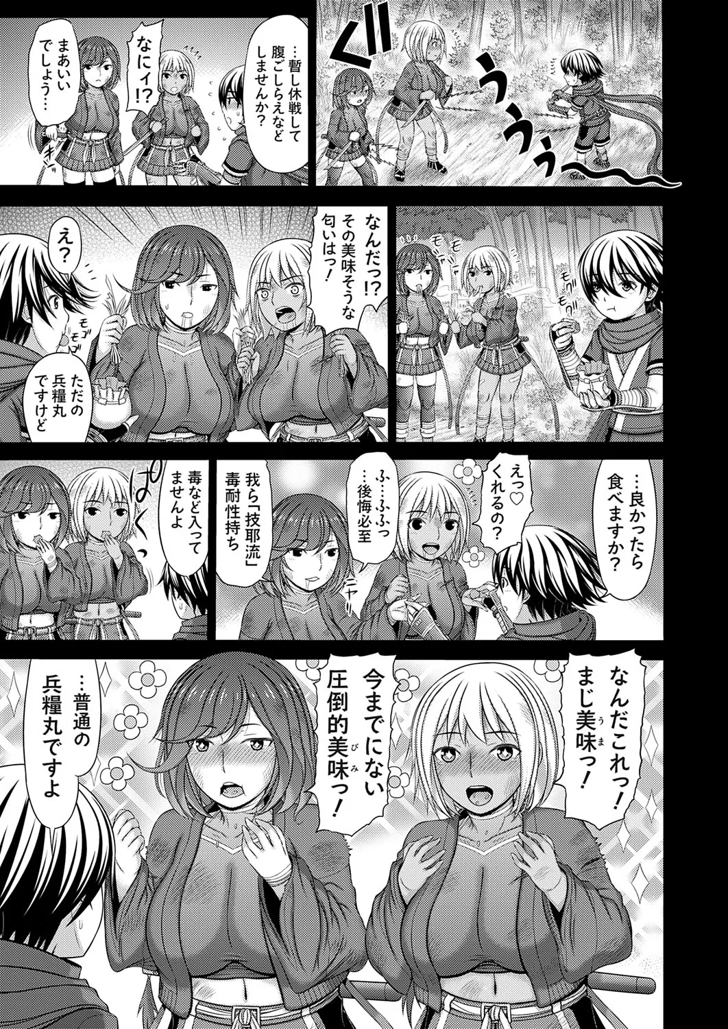 Page 123