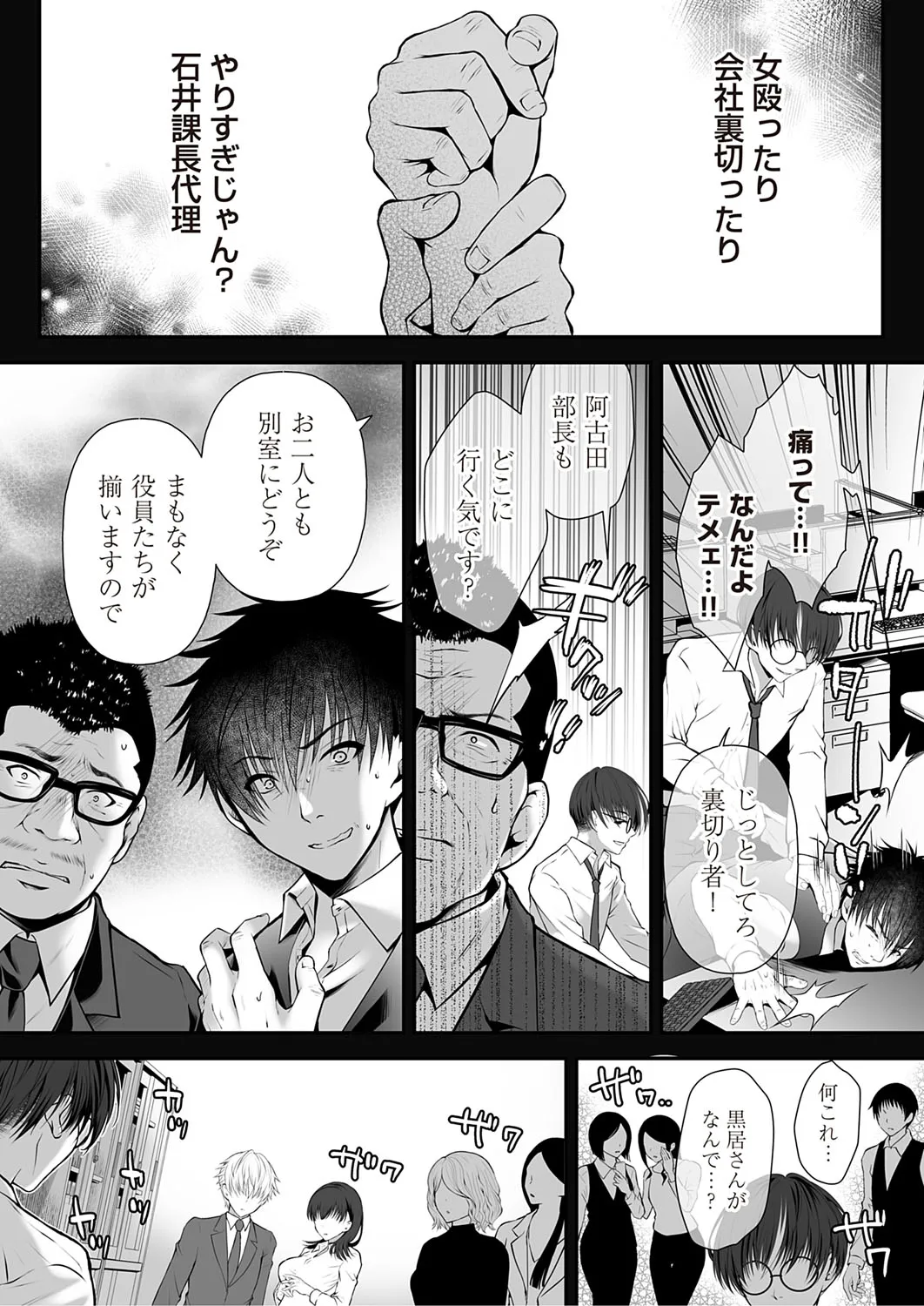 Page 135