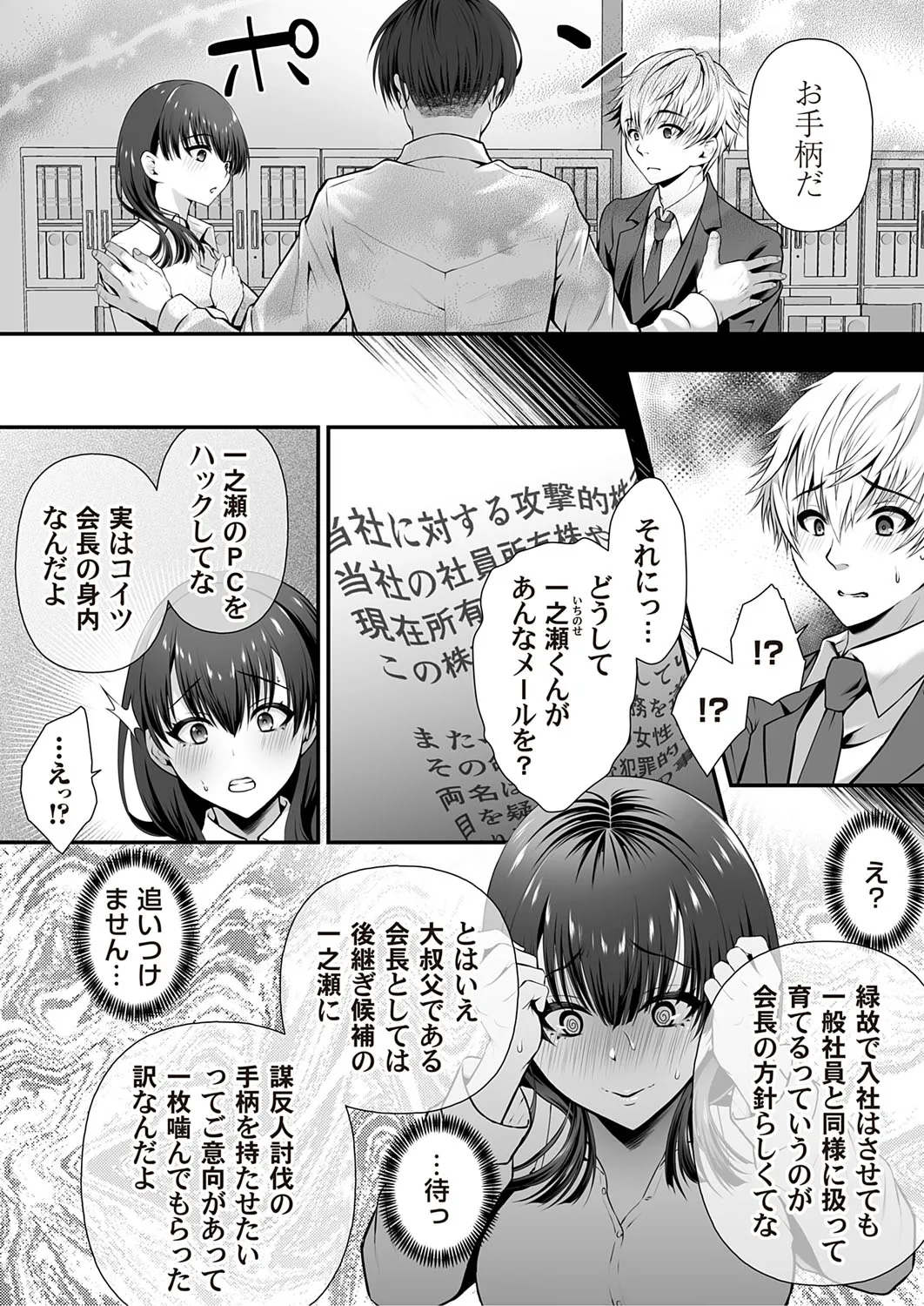 Page 136