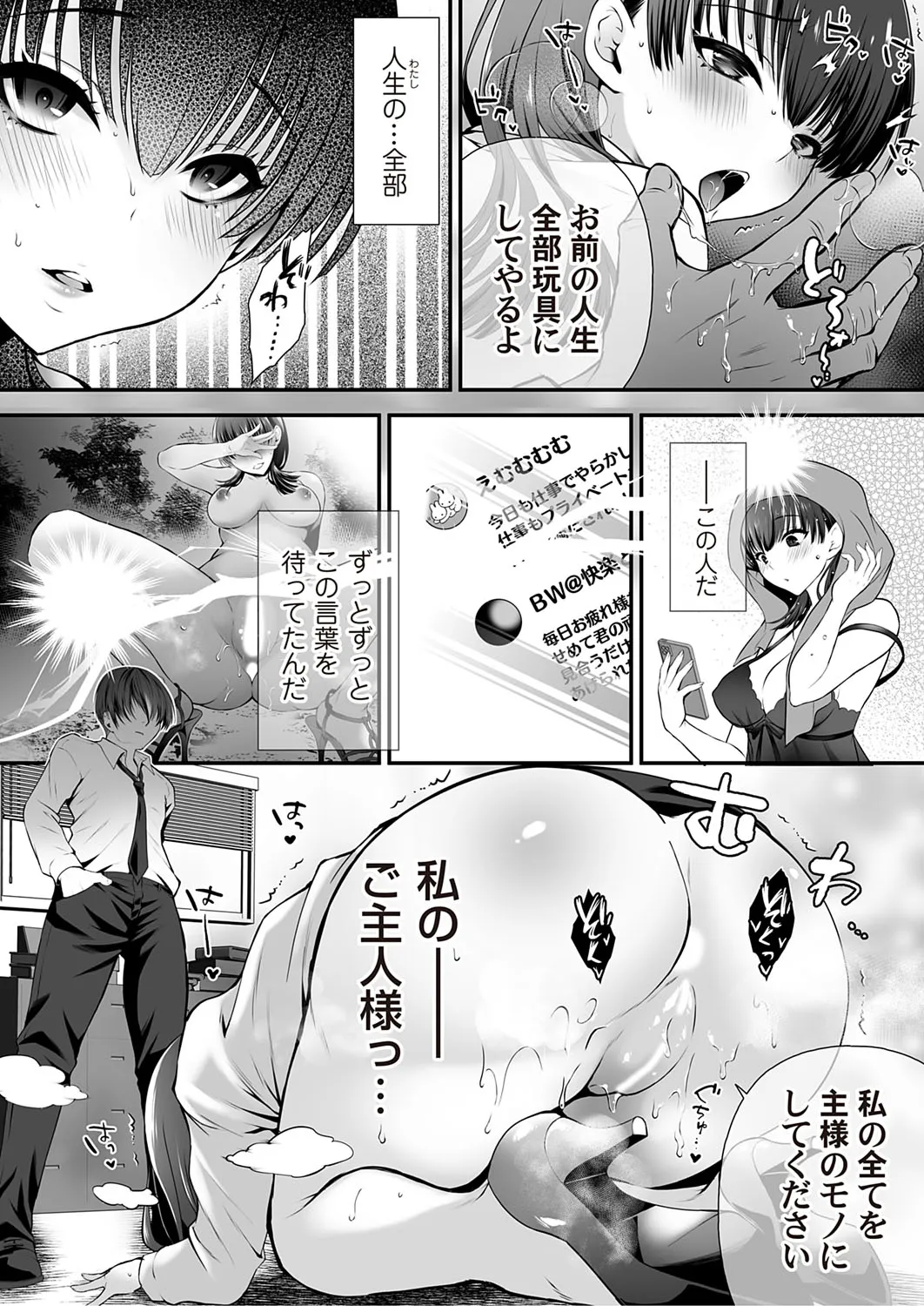 Page 139