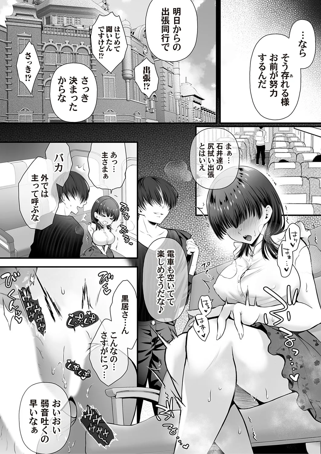 Page 140