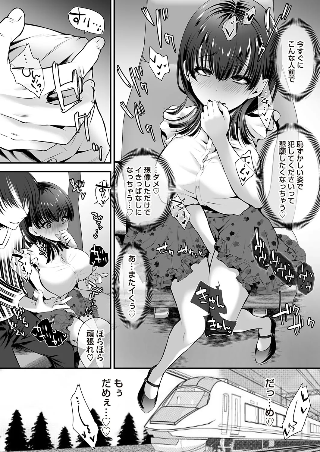 Page 142