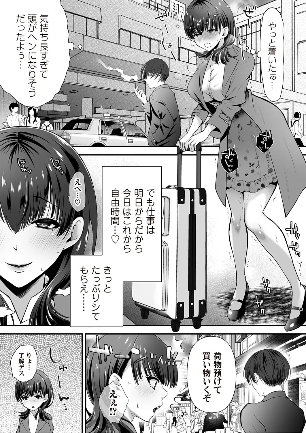 Page 143