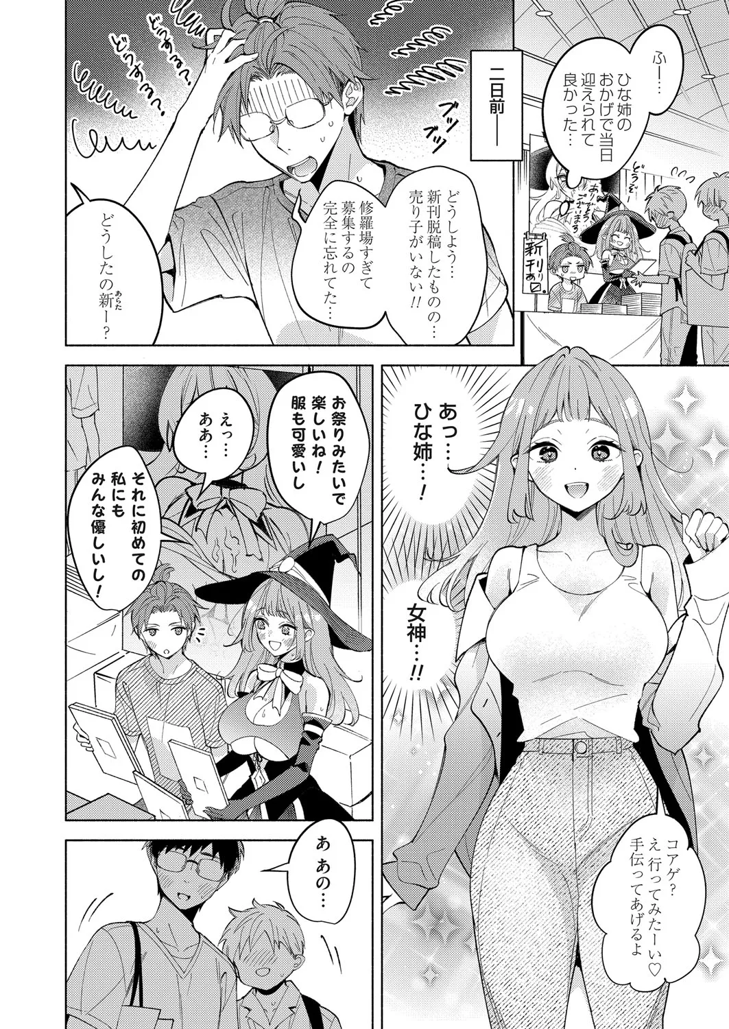 Page 154