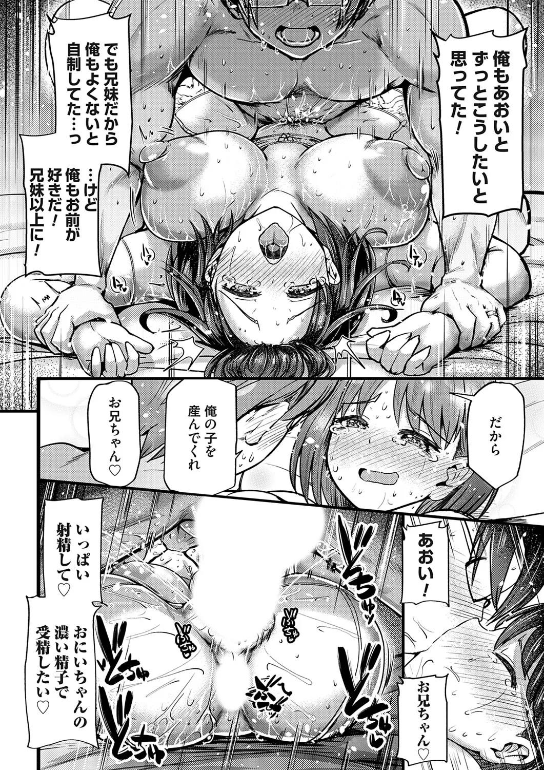 Page 196