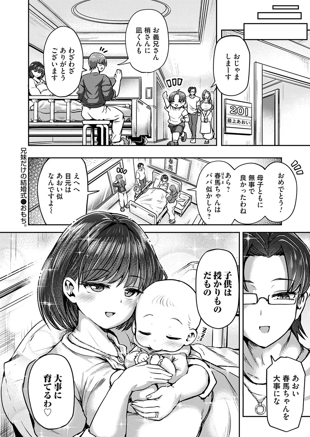 Page 202