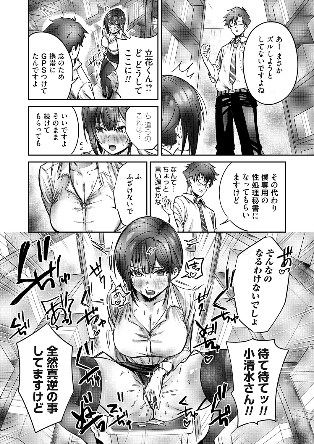 Page 72