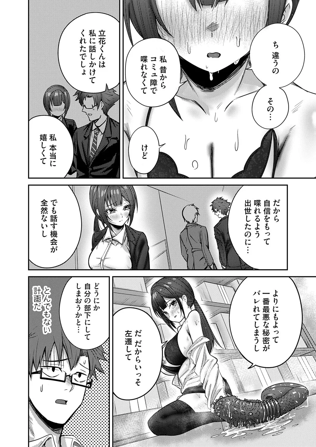 Page 78