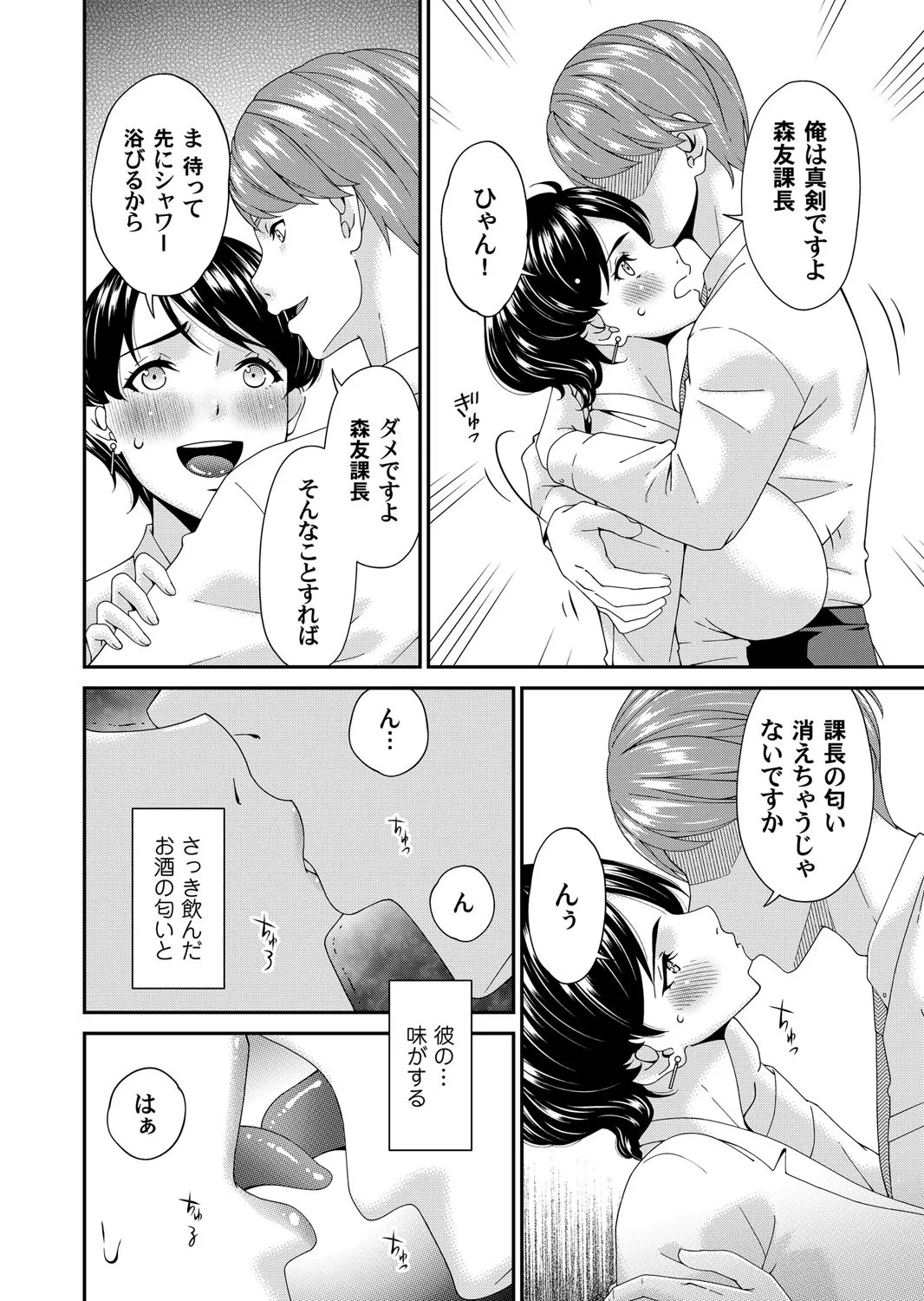 Page 116