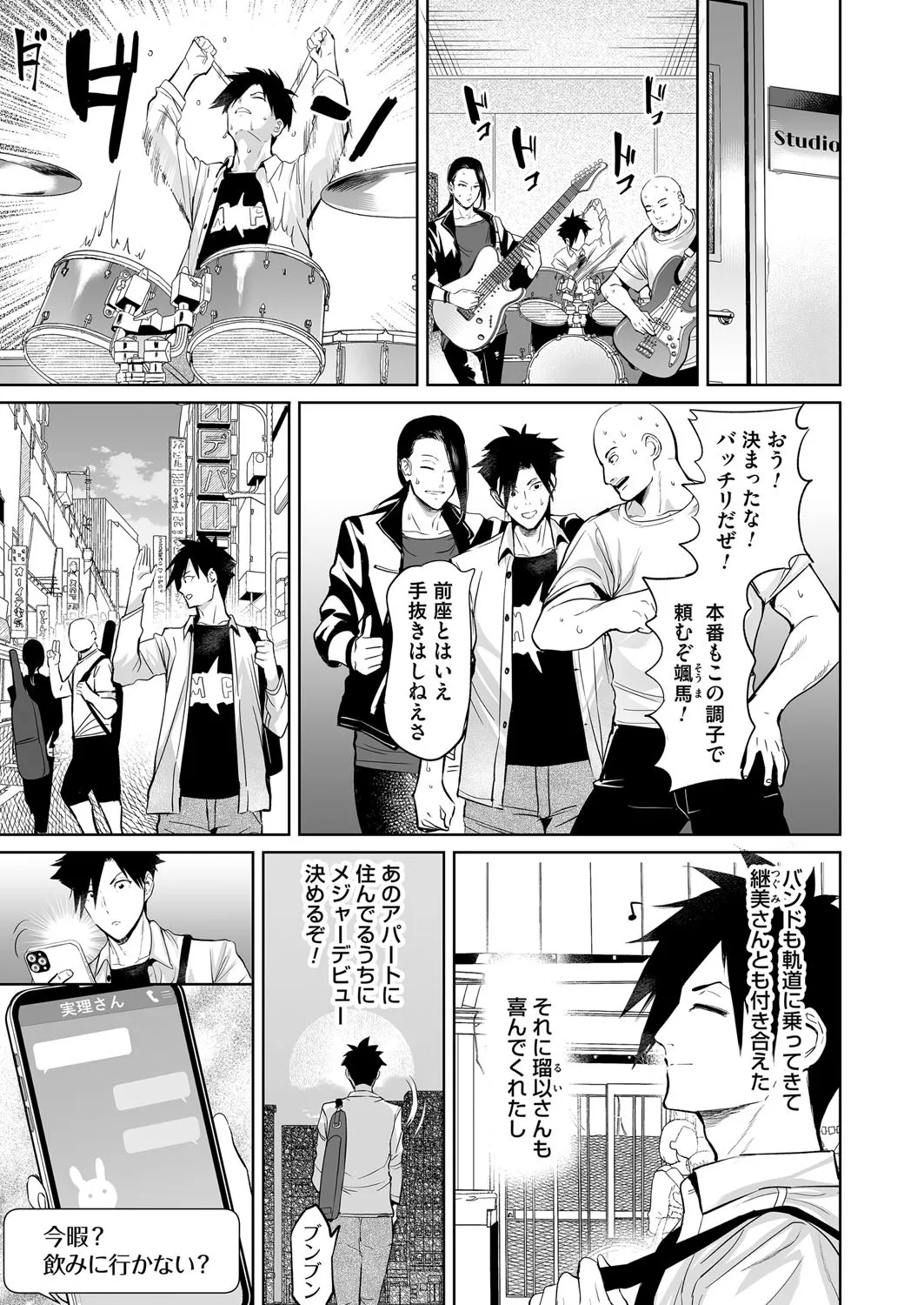 Page 163