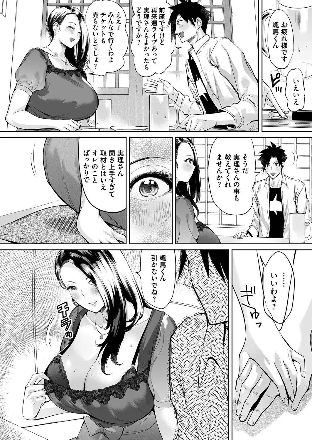 Page 166