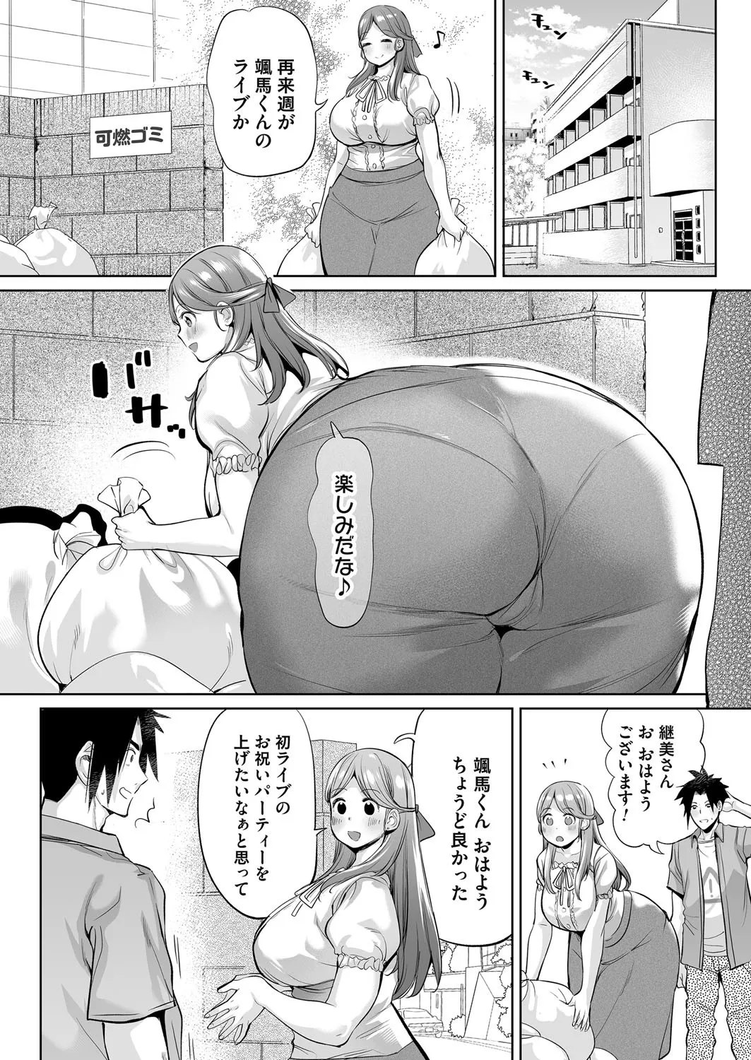 Page 182