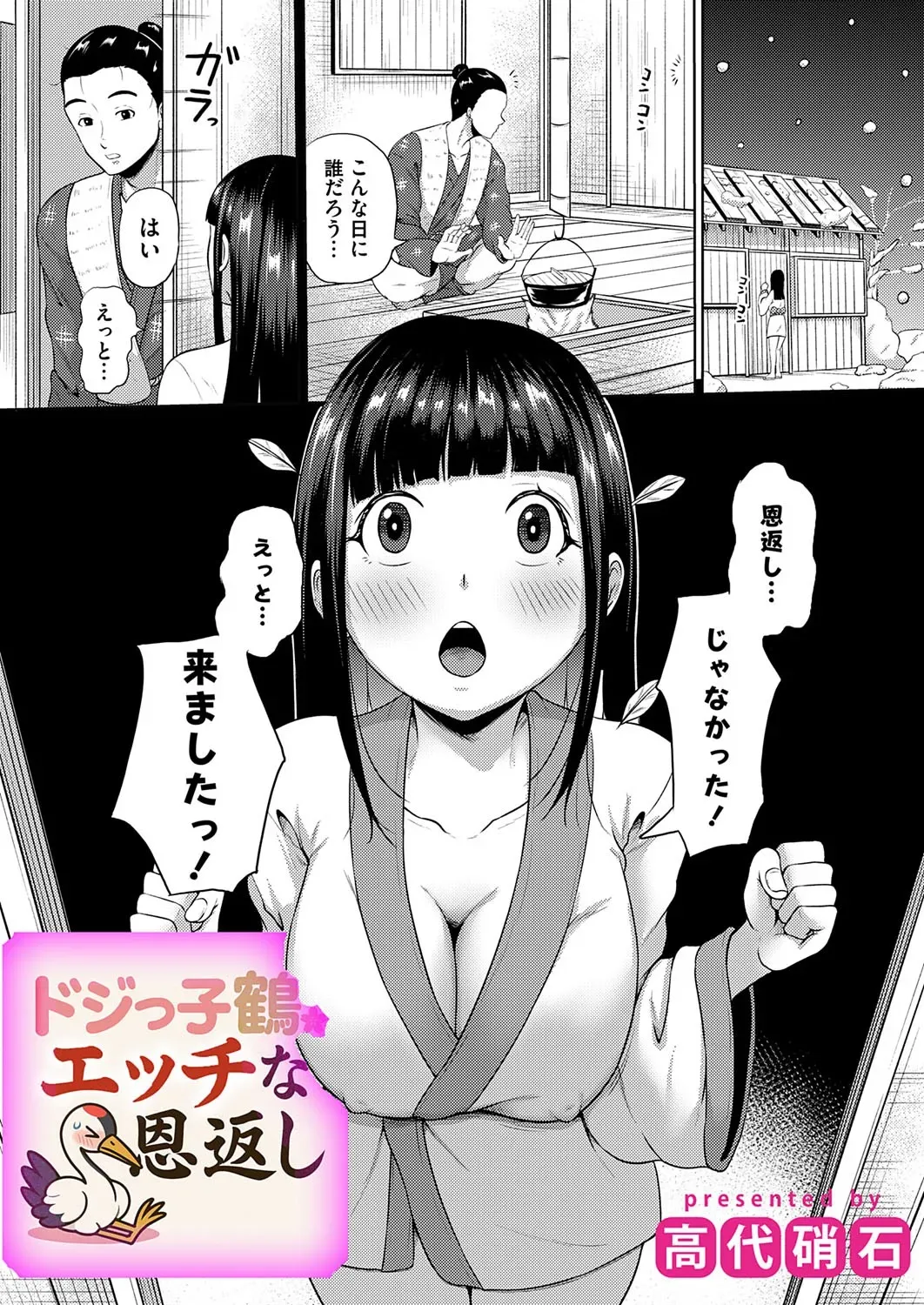 Page 185