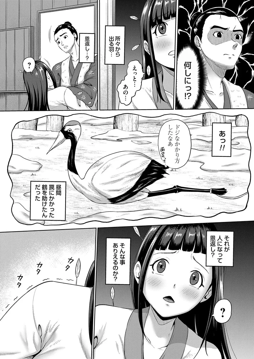 Page 186