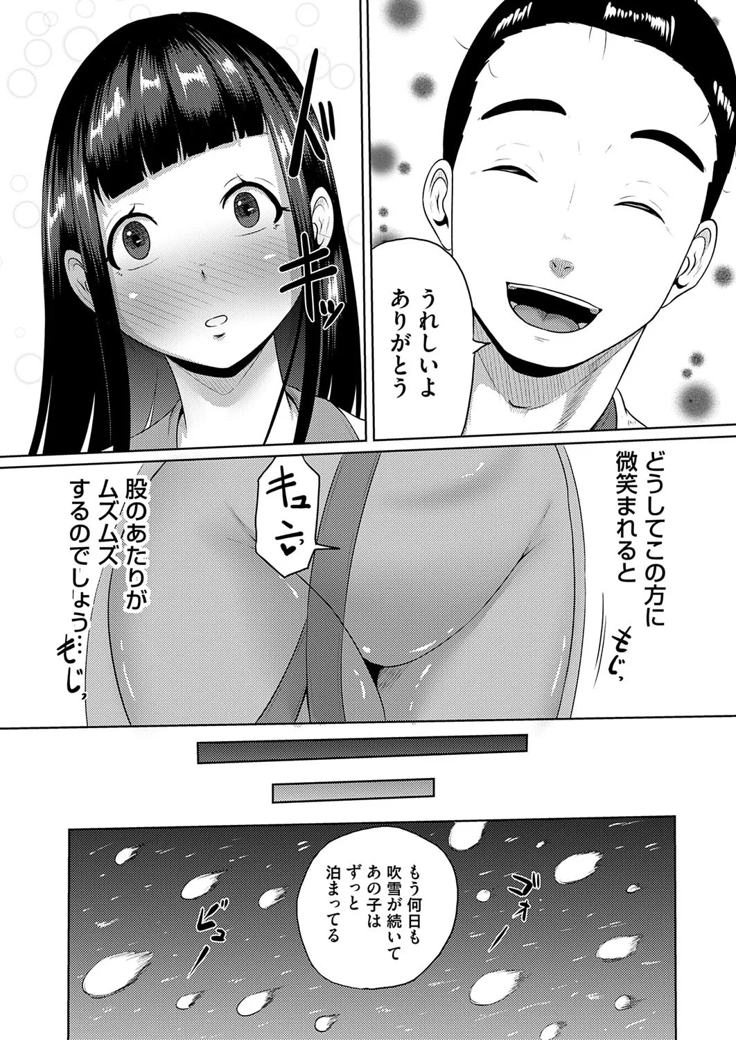 Page 190