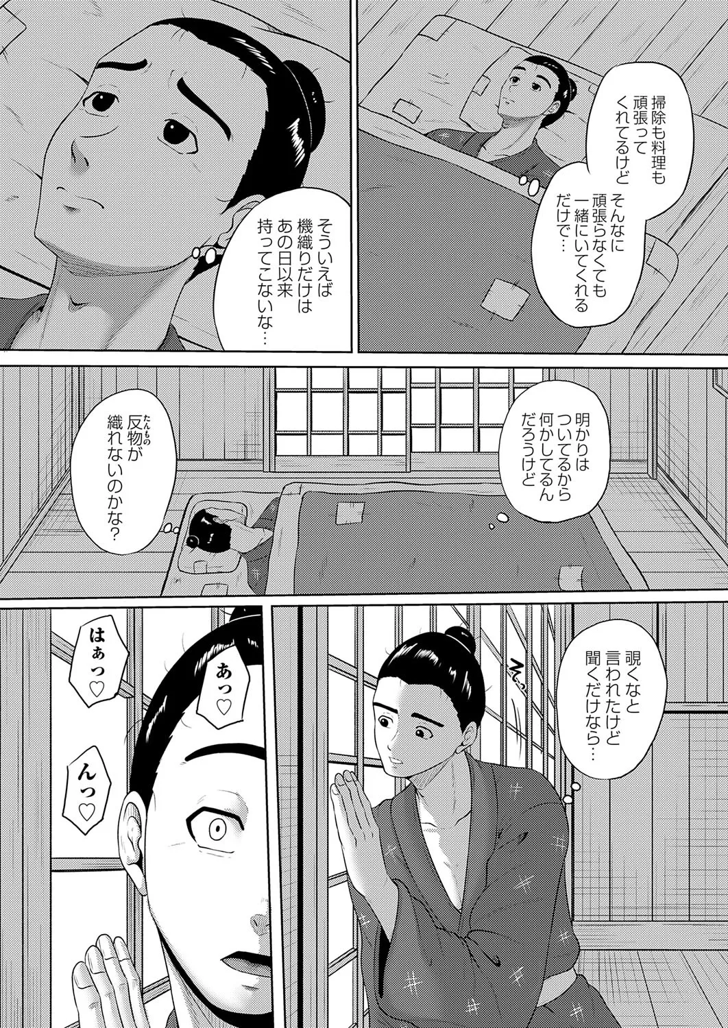 Page 191
