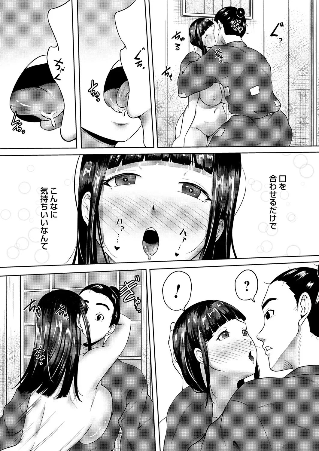 Page 194