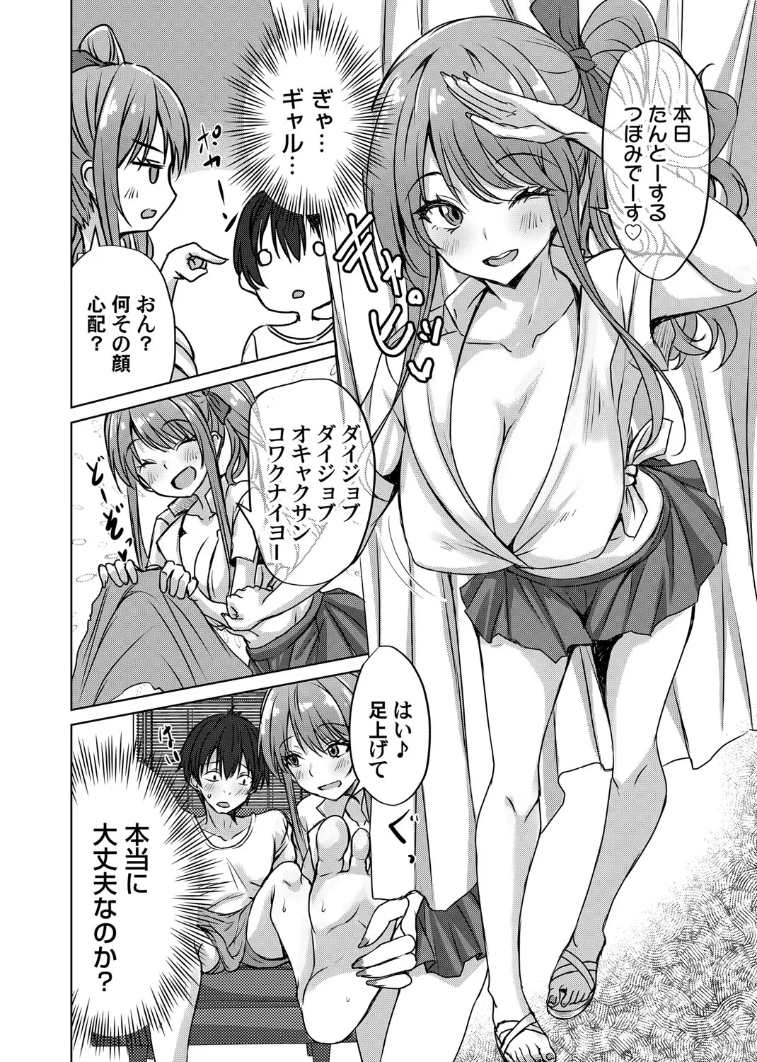 Page 96