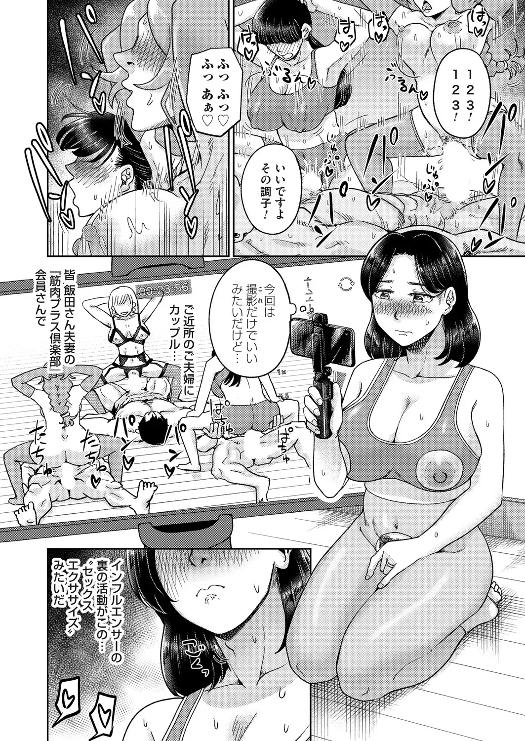 Page 112