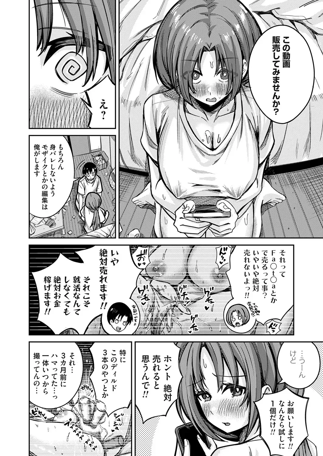 Page 132