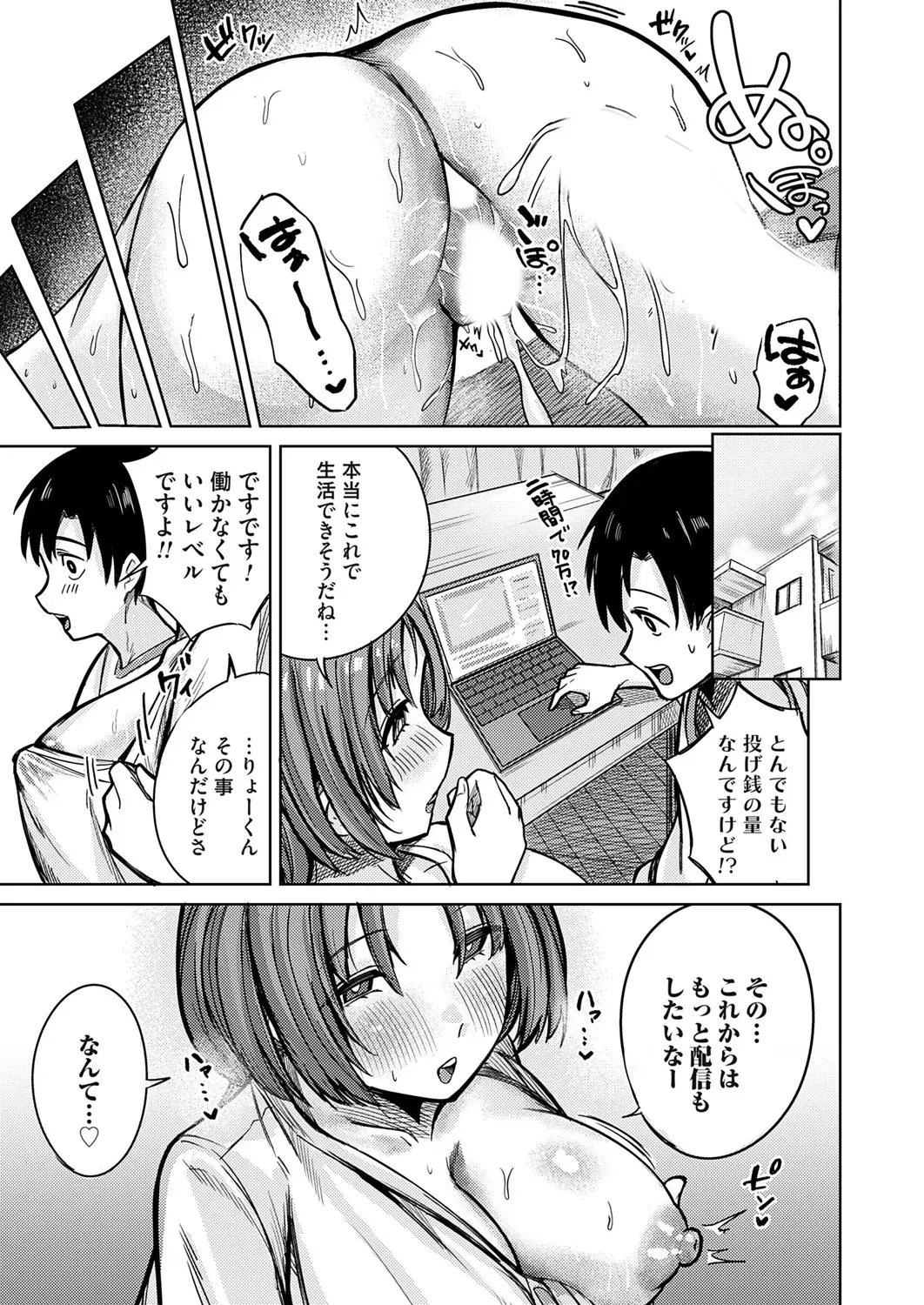 Page 147