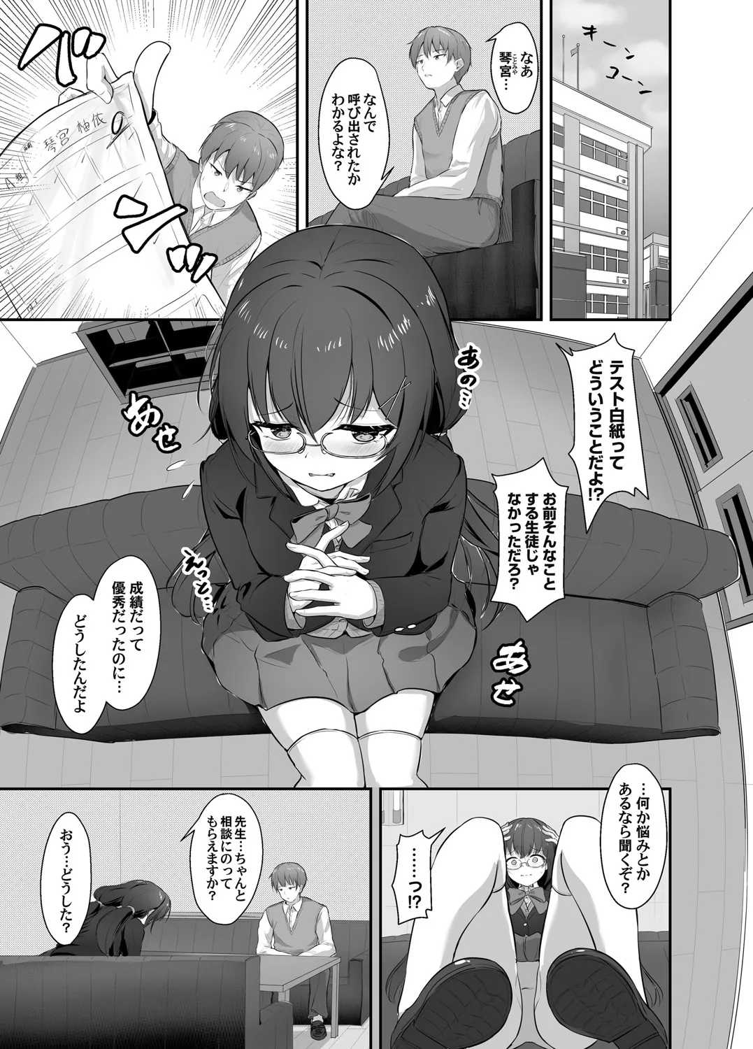 Page 155