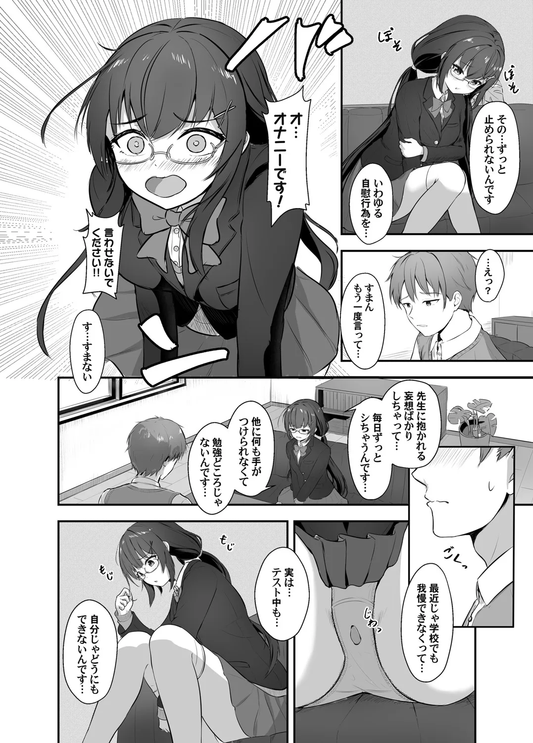 Page 156