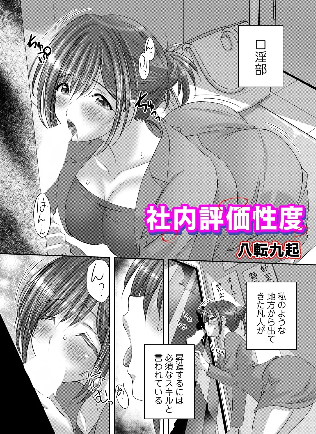 Page 170
