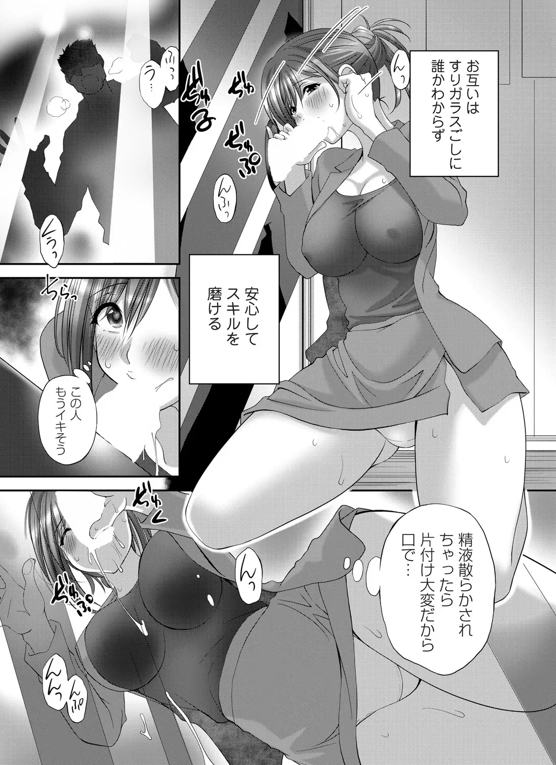 Page 171