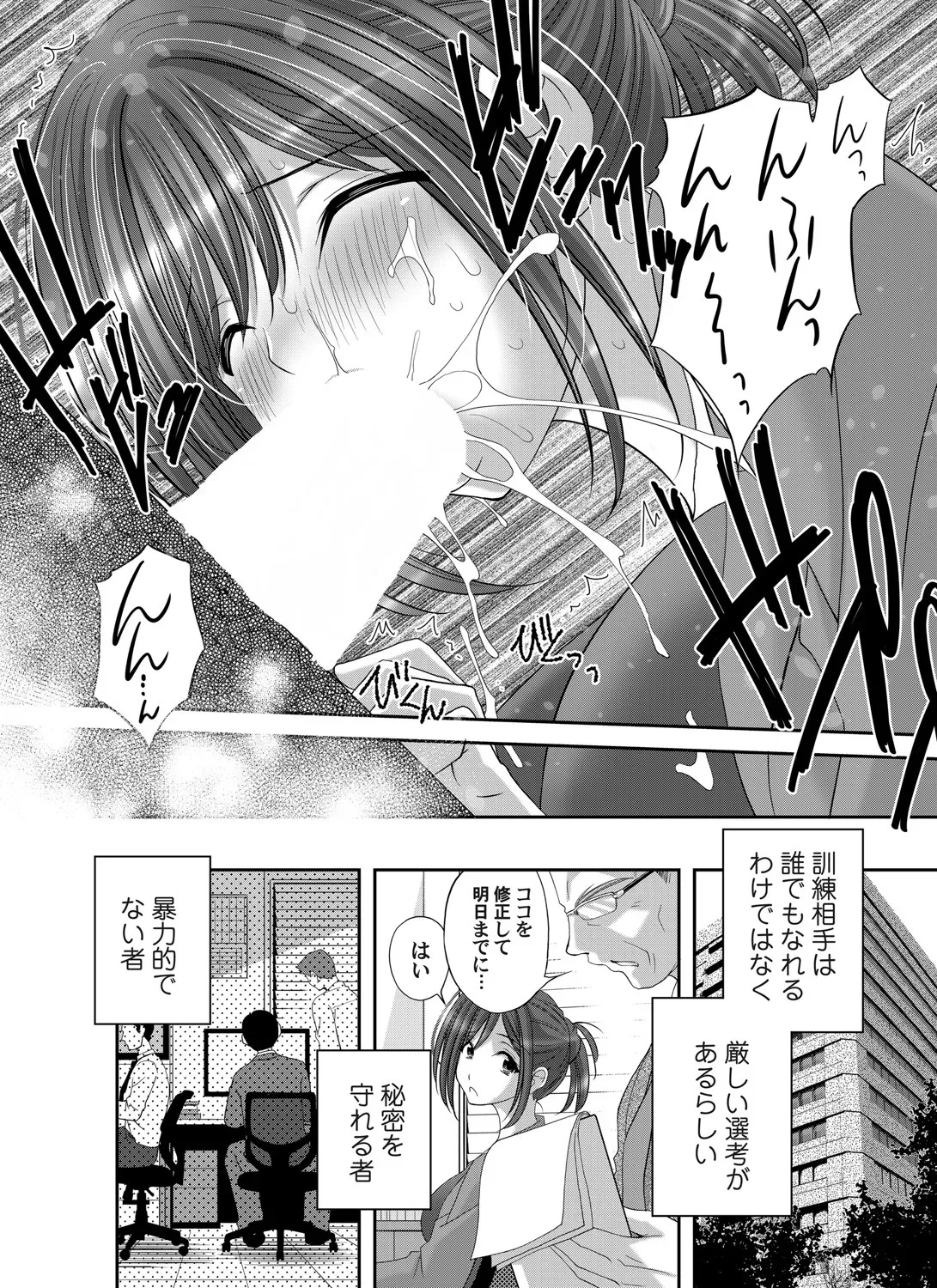 Page 172