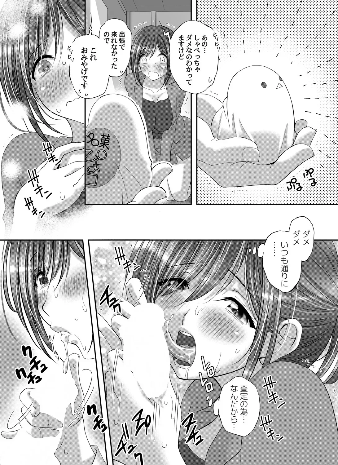Page 178
