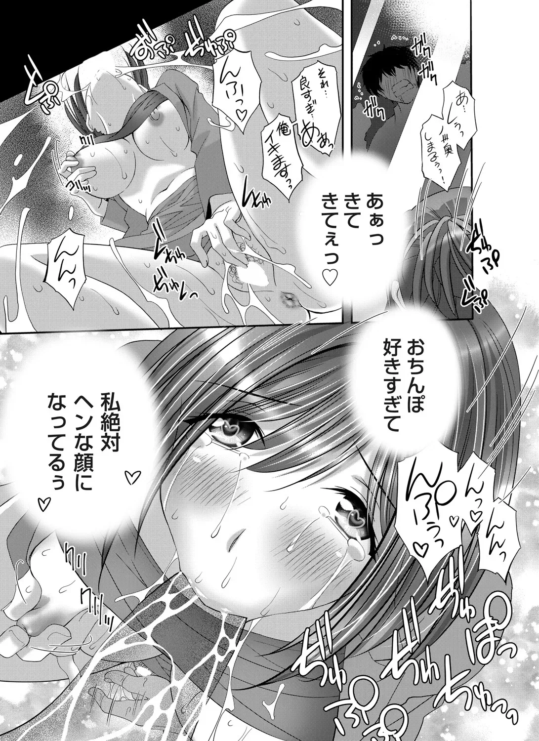 Page 181