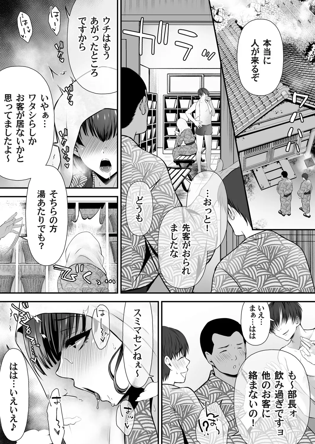 Page 67